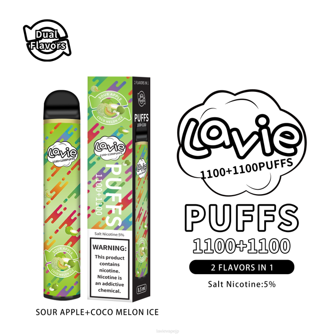 サワーアップル/ココメロンアイス LAVIE BAR Switch 2200パフ 260P297 | Lavie Vape Japan